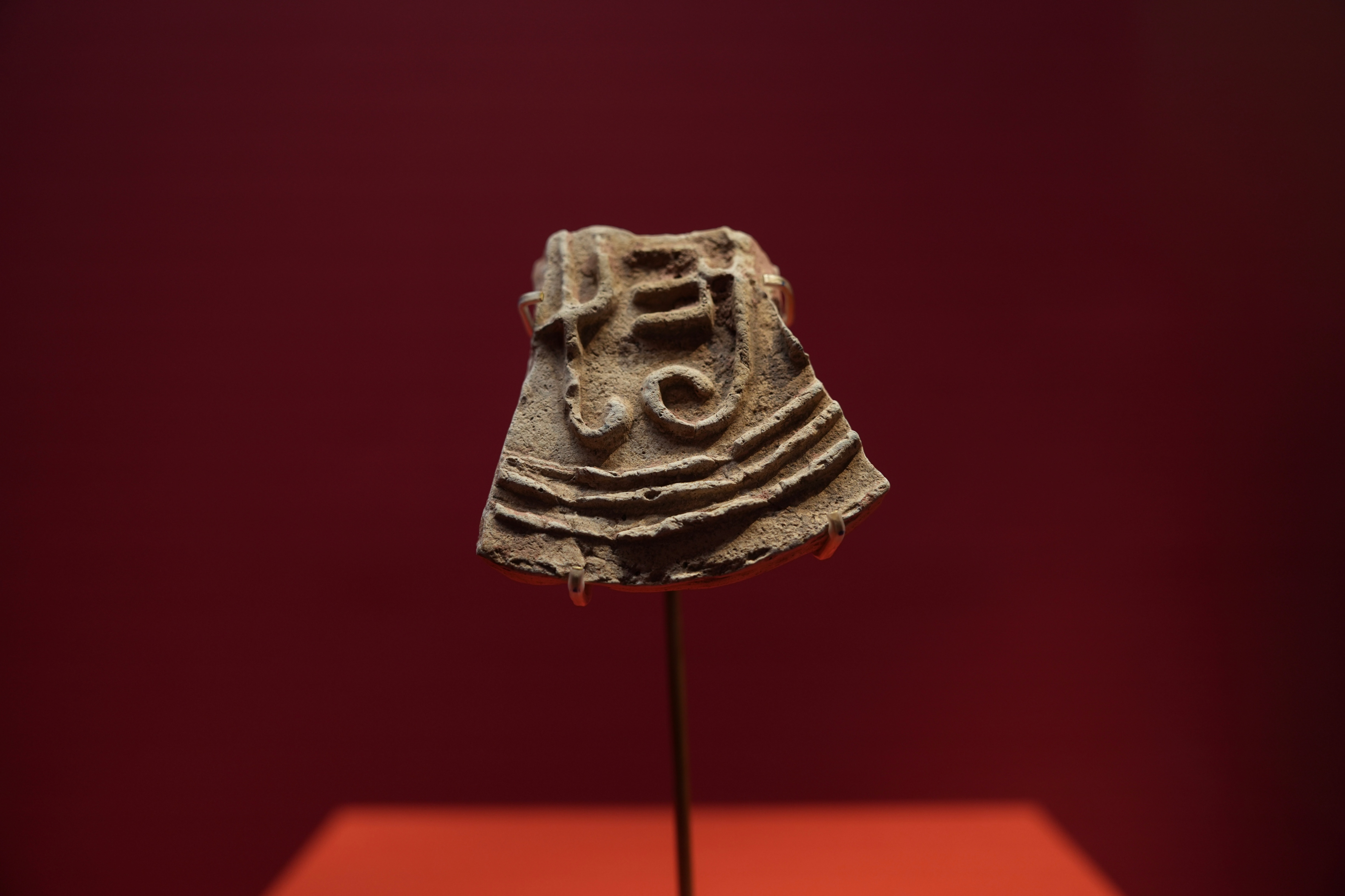 展览现场的瓦当残片（西汉，公元前202-公元8年），越秀区小马站-流水井遗址出土。实习生 李伊琳摄
